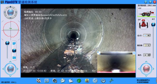 延庆管道CCTV检测专家-炜誉市政工程有限公司