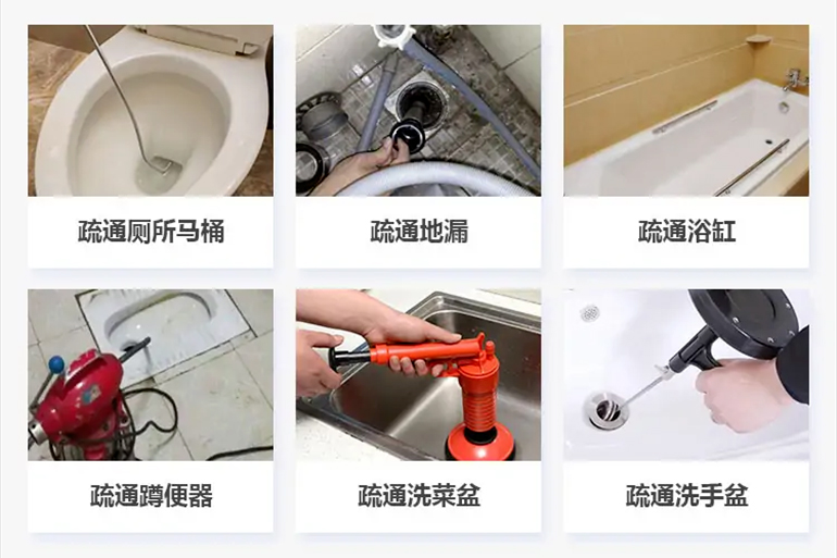 延庆下水道疏通电话【管道疏通】24h专业上门服务